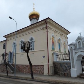 Church of the Holy Blessed Prince Alexander Nevsky in Krāslava