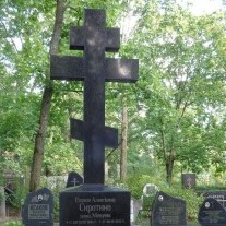 Sirotinu ģimenes apbedījums Ivana kapsētā Rīgā