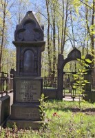 Семейное захоронение Гусеых на Рижском Покровском кладбище