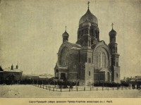 Свято-Троицкий собор, 1907 год