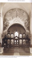 Церковь Святого пророка Иоанна Предтечи. Роспись алтарной арки