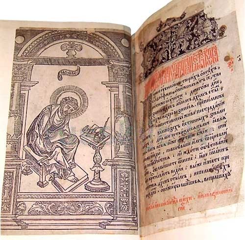 First printed books